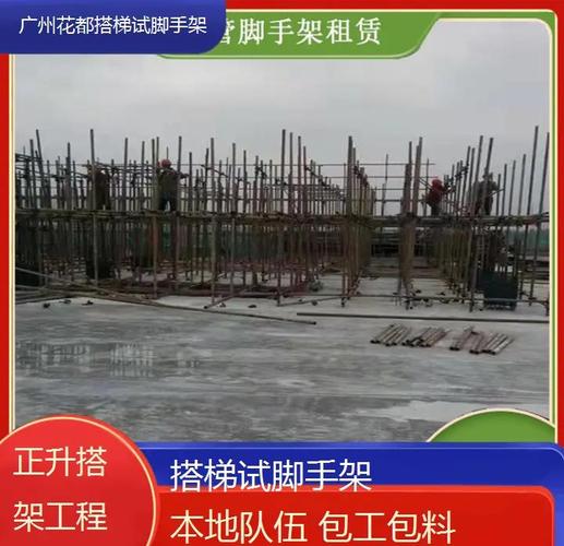 网站架梯子教程-网站搭梯子是什么意思