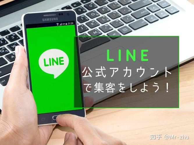 line英语读音-line用英语怎么念