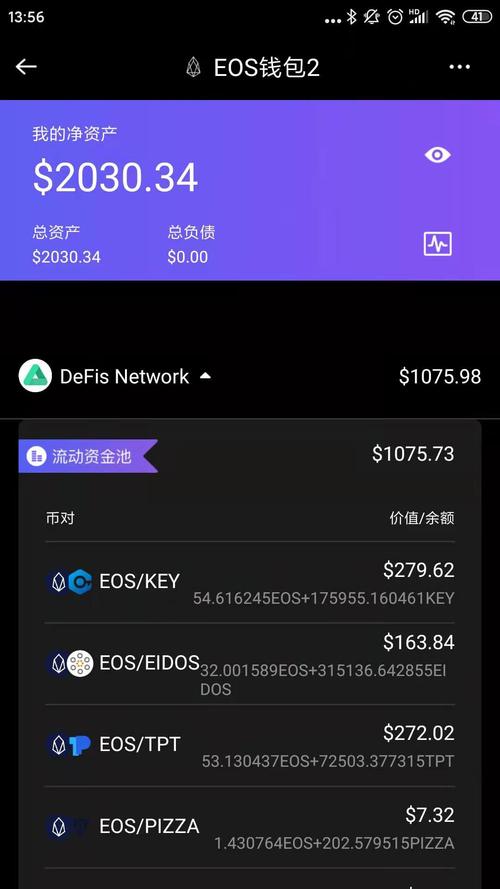 usdt钱包官方下载怎么下载-usdt钱包官方下载怎么下载不了