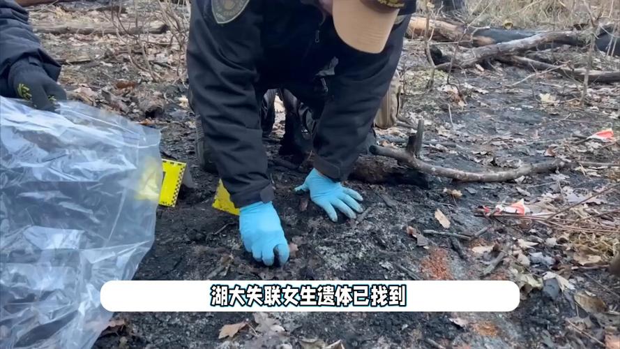 失联飞行员遗体被寻获-32岁飞行员遗体被寻获