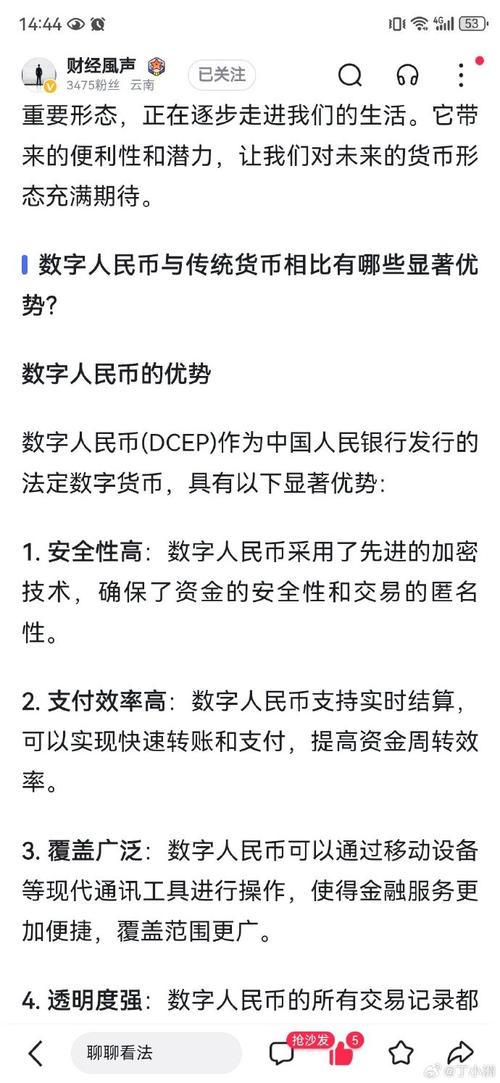 数字货币有哪几种币的简单介绍