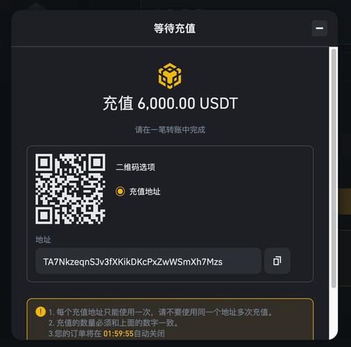 usdt钱包官方下载链接-usdttrc20钱包下载