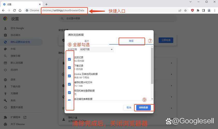 谷歌邮箱地址-谷歌邮箱地址可以修改吗