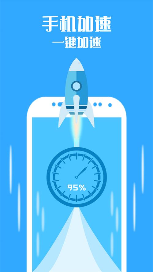 免费加速神器手机-免费加速神器手机可以用吗