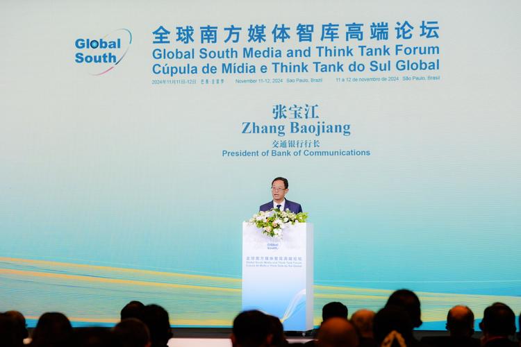 中国与南方中心举办对话会-中国和英国的合作属于南北对话