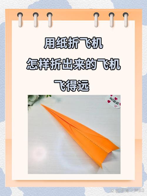 纸飞机是哪个app-纸飞机是哪个国家发明的