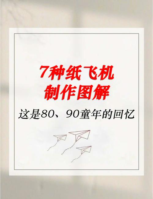 纸飞机怎么看视频-纸飞机怎么看视频就锁屏了呢