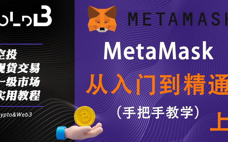 小狐狸钱包如何添加代币-小狐狸钱包添加core网络