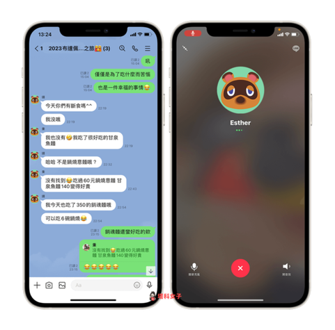 line是社交软件吗-line是什么样的软件