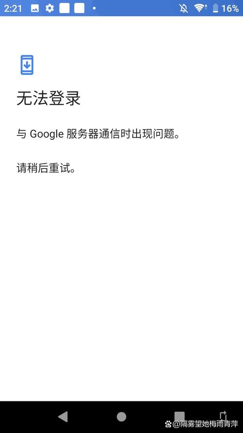 谷歌谈苹果设备搜索流量下降-苹果app谷歌浏览器搜索不了