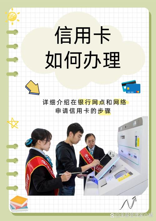 国内好的信用卡网站有哪些推荐-国内好的信用卡网站有哪些推荐的