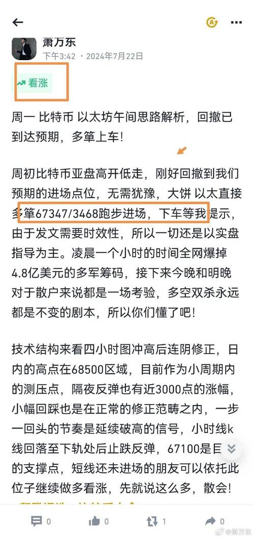 比特币今日晚间消息-比特币今日晚间消息最新