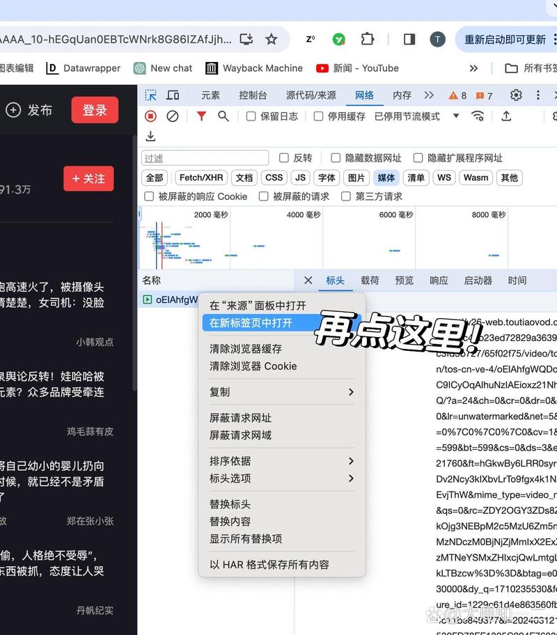 谷歌商店电脑版官方下载-谷歌商店电脑上怎么下载软件