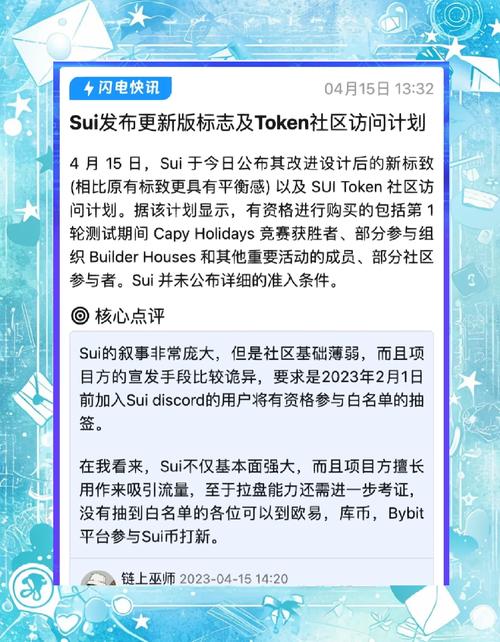 以太坊为什么叫上海升级-以太坊升级后 有什么不一样了 为什么要升级