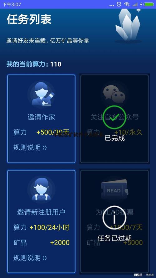 以太坊挖矿app下载-以太坊挖矿app下载安装最新版本