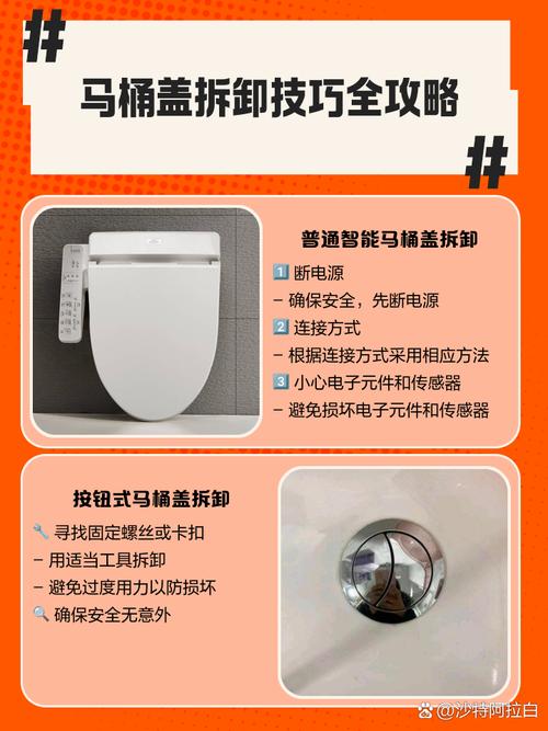 杜拉维特马桶盖如何拆卸和安装-杜拉维特马桶盖如何拆卸和安装图解
