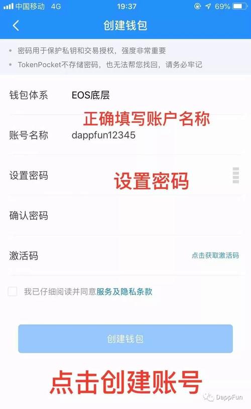 小狐狸钱包app官网版本-小狐狸钱包中文版320