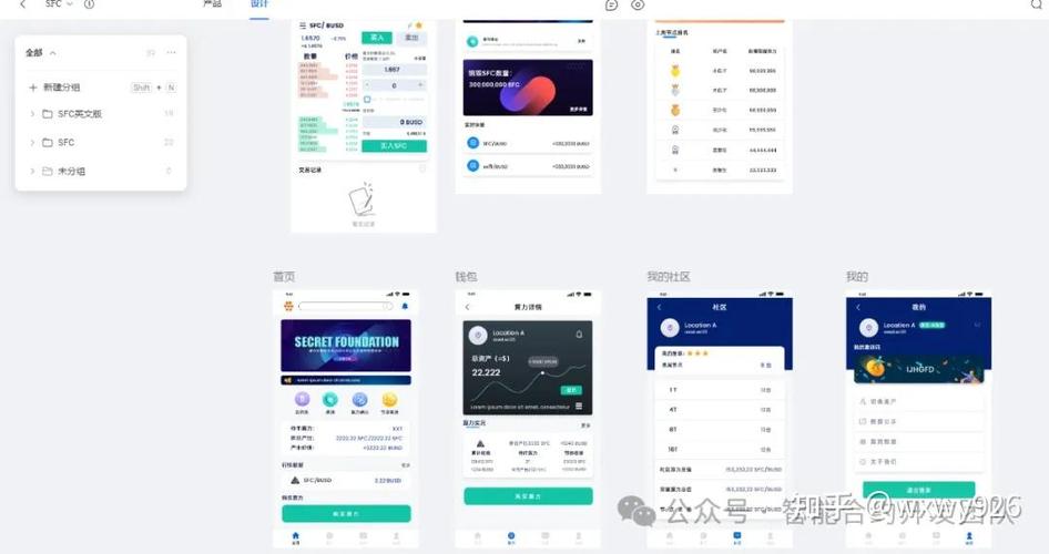 包含solana公链怎么玩的词条