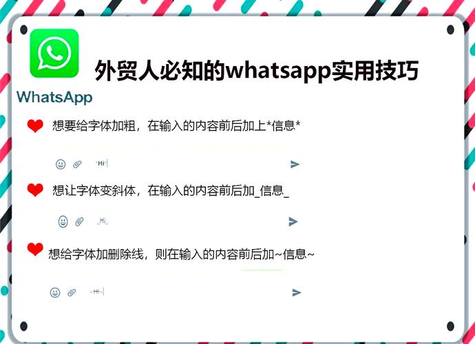 whatsapp非官方怎么解决-whatsapp contacts
