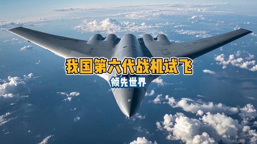歼60战机试飞震惊世界-歼60战机试飞震惊世界排名