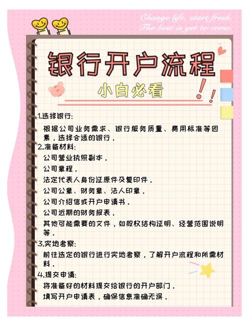 u币怎么开户T开头的简单介绍