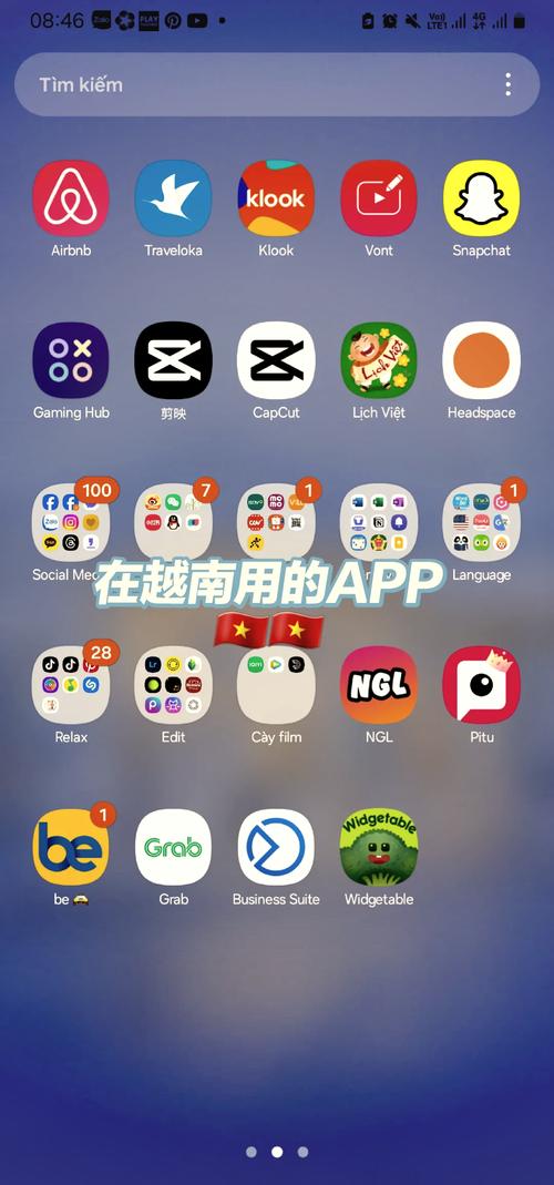越南zalo官方下载-越南zalo官方下载IOS