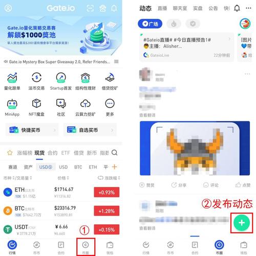gate.io下载安卓-gateio官网下载appios