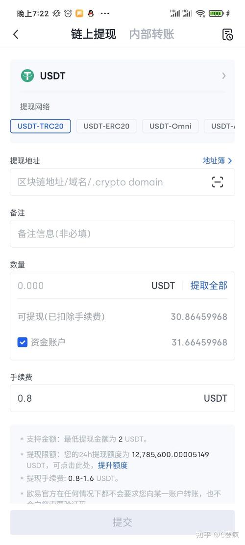 TP钱包怎么买币-tp钱包买币操作流程视频讲解