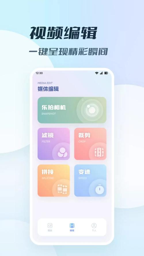 包含snapchat在哪里下平板的词条