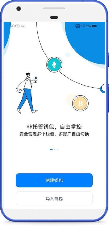 包含苹果手机下载imtoken钱包流程的词条