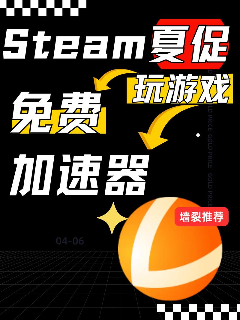 国外玩国内的游戏用什么加速器-国外玩国内的游戏用什么加速器好