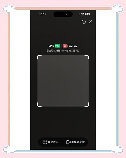 lineapp国内能用吗-line在中国大陆能正常使用吗