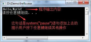 codeblocks安装教程-codeblocks最新版安装教程