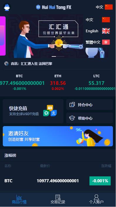 泰达币怎么挖-泰达币挖矿挖的是哪个