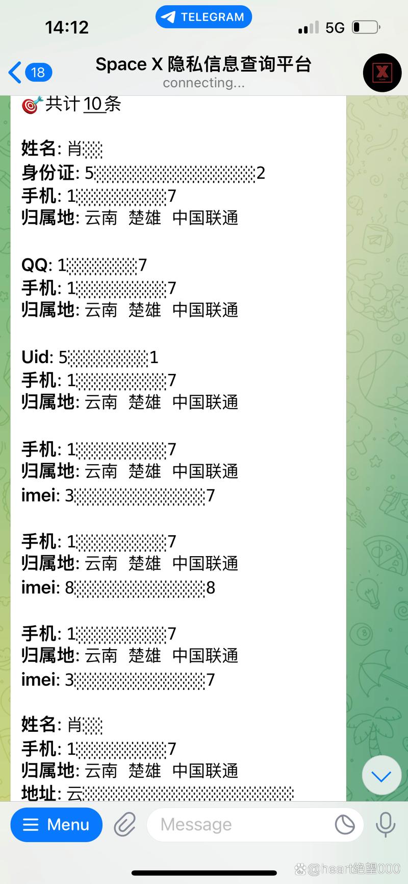 开户软件小飞机-开户软件飞机上的