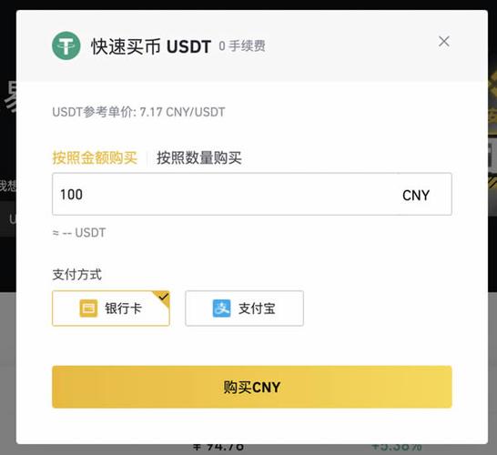 usdt钱包地址余额查询的简单介绍