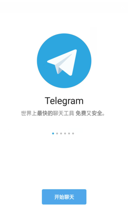 纸飞机电脑版下载网址的简单介绍
