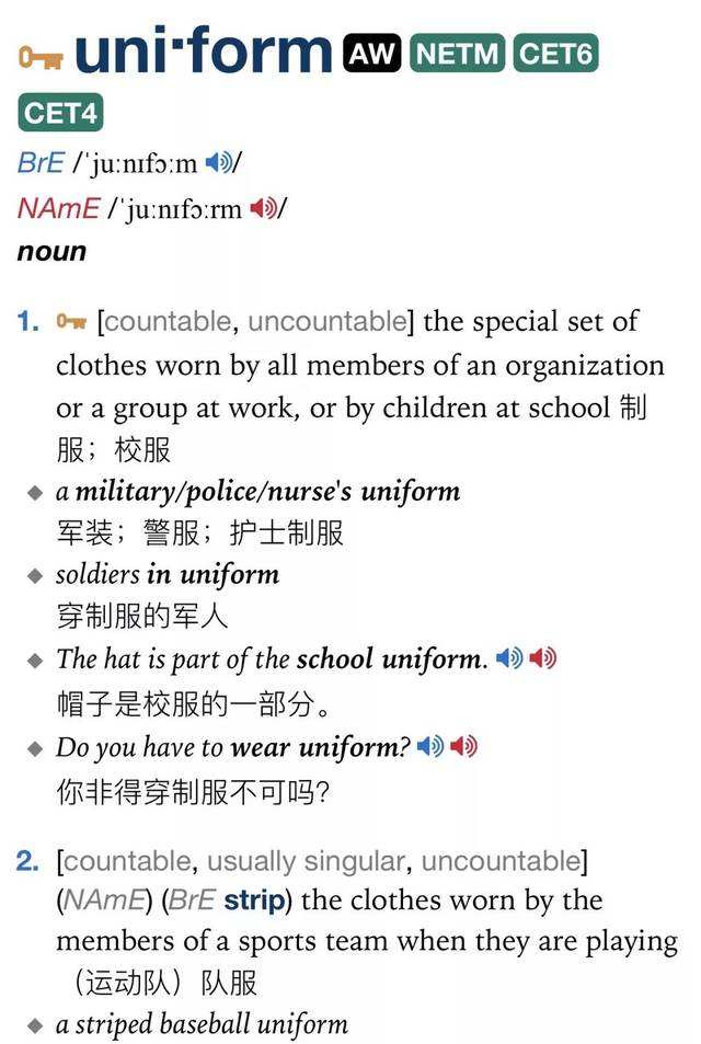 telephone词根词缀的意思的简单介绍