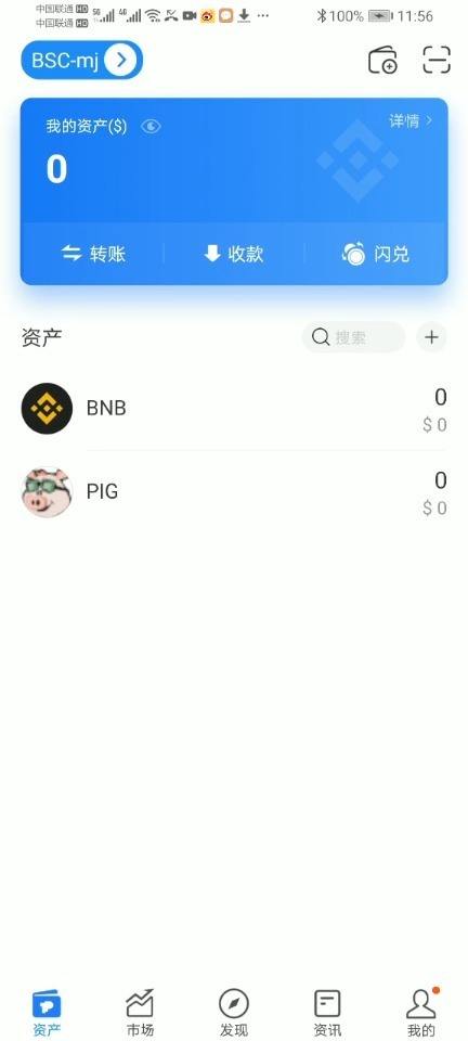 [tp钱包怎么转换币]tp钱包可以转哪些币