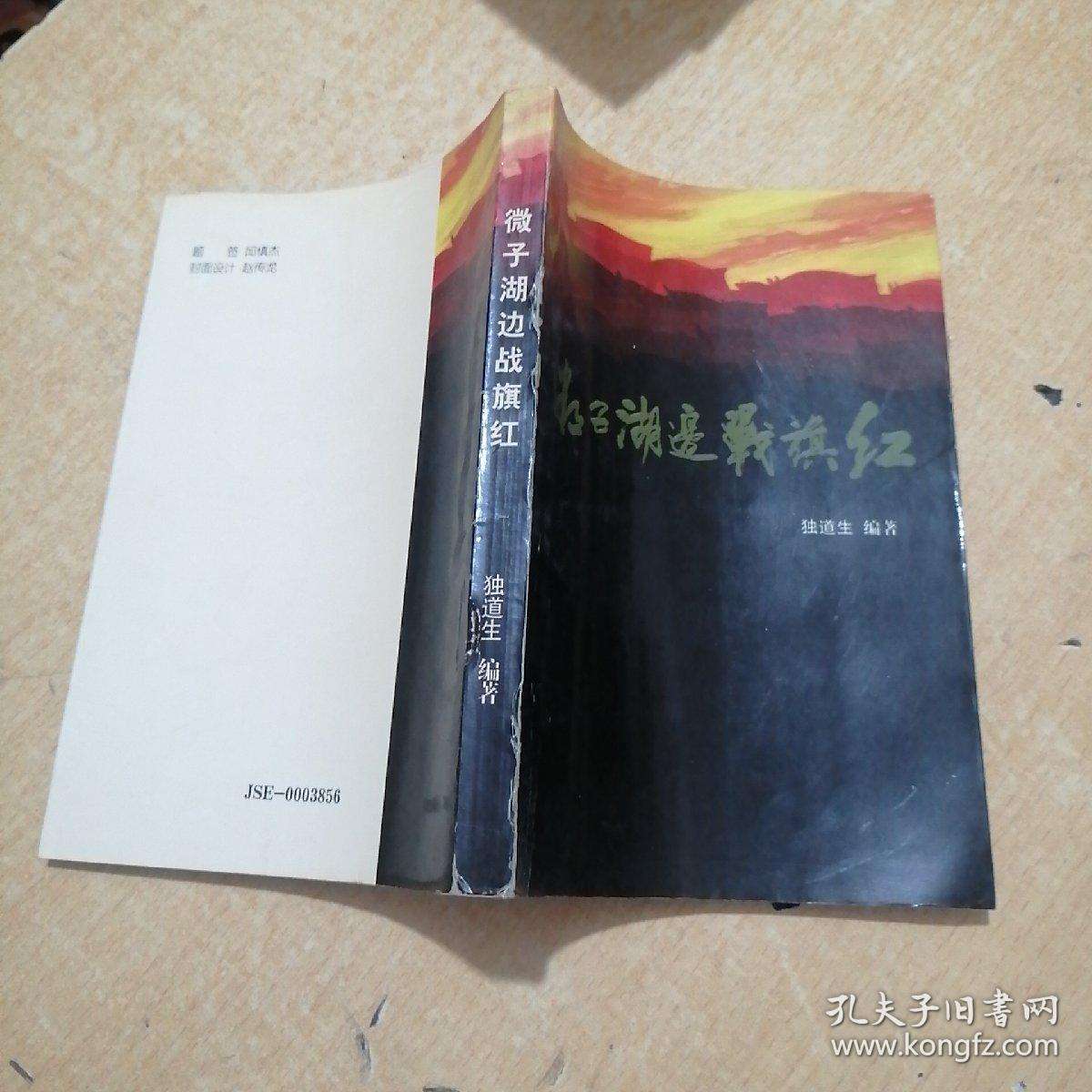[道机微子]道机微子折纸机器人的手