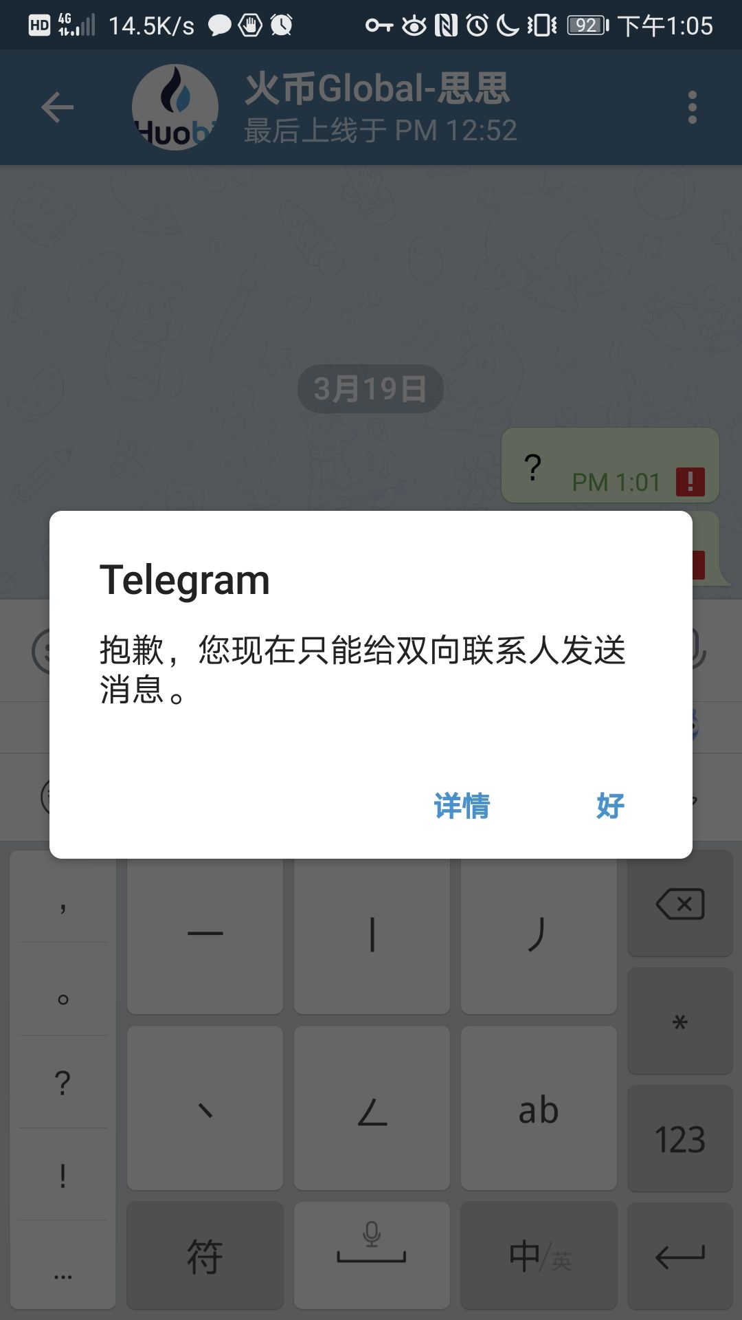 [telegram怎么登录不上]telegram怎么登录不上ios