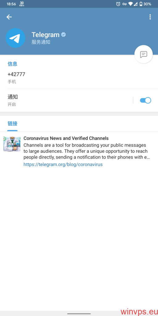 [telegreat安卓版注册]telegreat下载最新版本