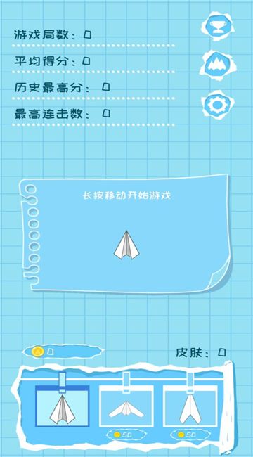 [纸飞机聊天app下载官网安卓]纸飞机聊天软件手机安卓免费下载