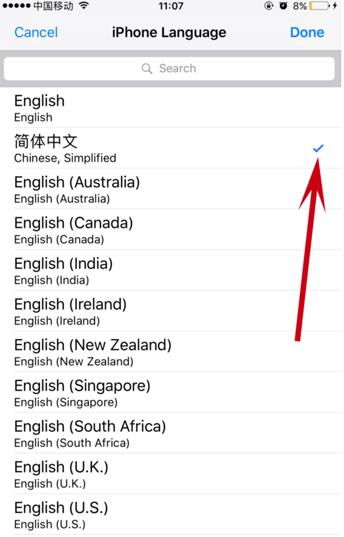 telegreat苹果中文版下载了怎么注册的简单介绍