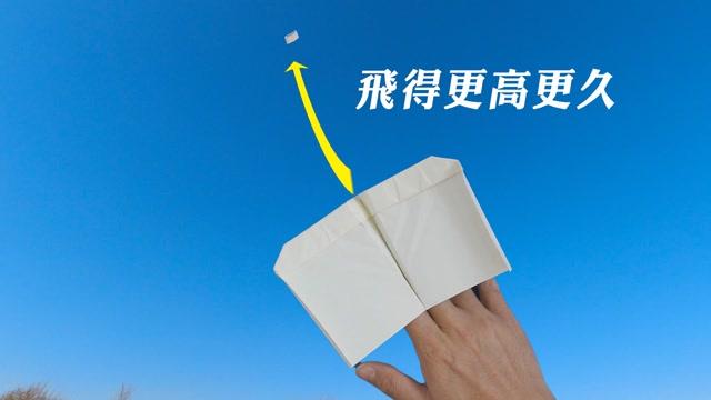 [纸飞君滞空飞机]长滞空回旋纸飞机