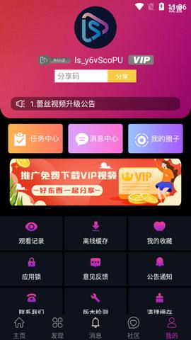 [telegraph安卓最新版下载]telegraph app download