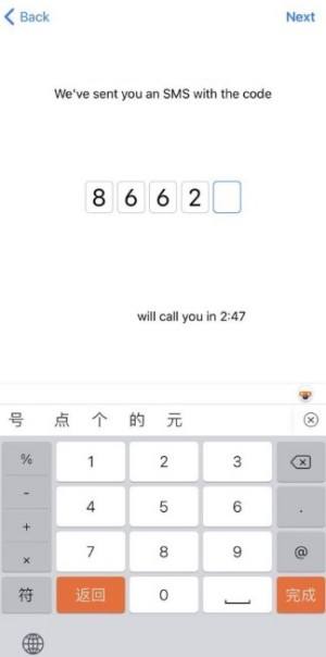 纸飞机app聊天软件怎么注册的简单介绍