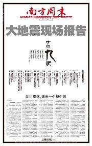 [newspaper可数吗]newspaper可数吗怎么读