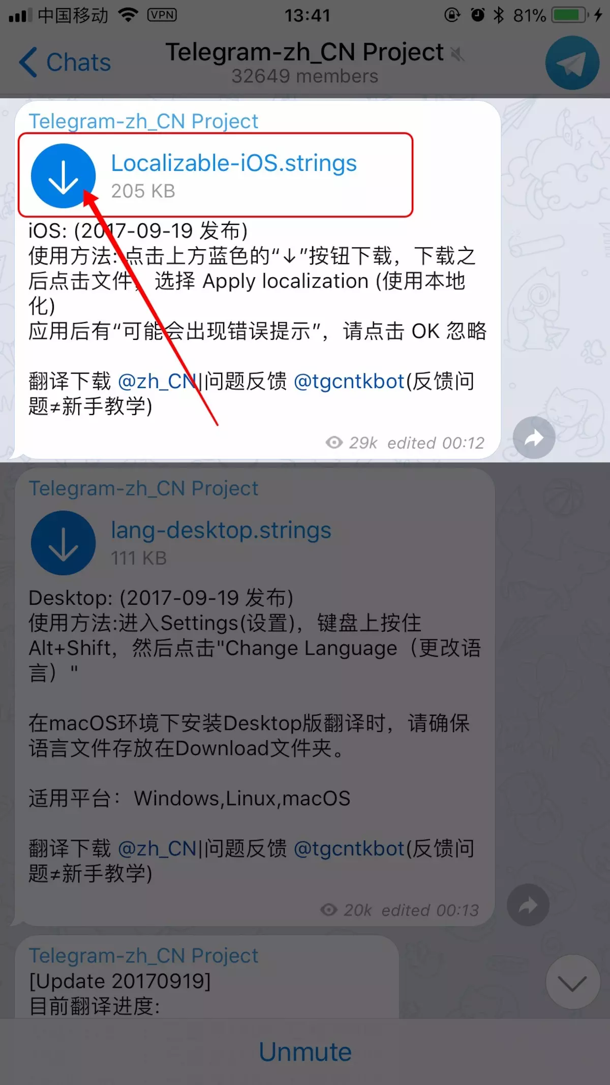 包含telegeram怎么下载中文安装包的词条