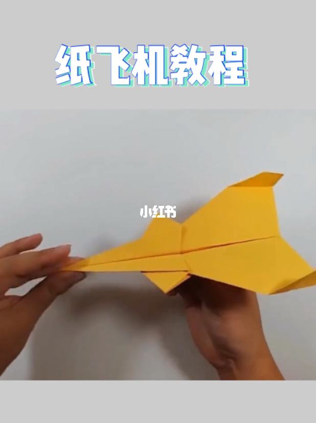 [纸飞机怎么注册啊]纸飞机账号怎么注册